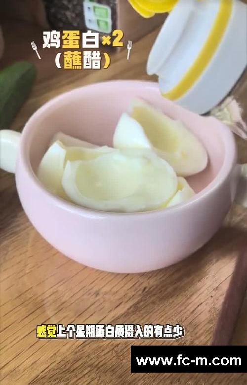 发疯减肥 #挑战100天瘦40斤 Day22/23