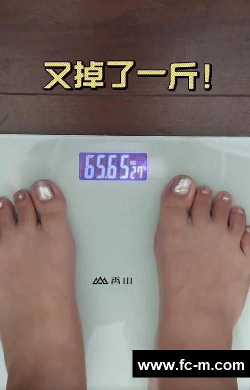 发疯减肥|挑战152斤瘦52斤
