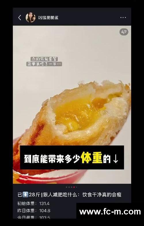 想瘦又想赚？都给我去做自媒体附方法~