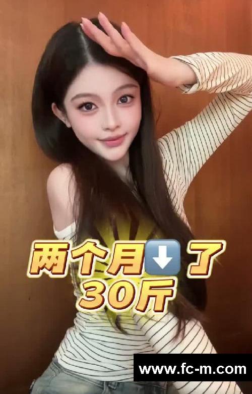 想瘦又想赚?都给我去做自媒体附方法~