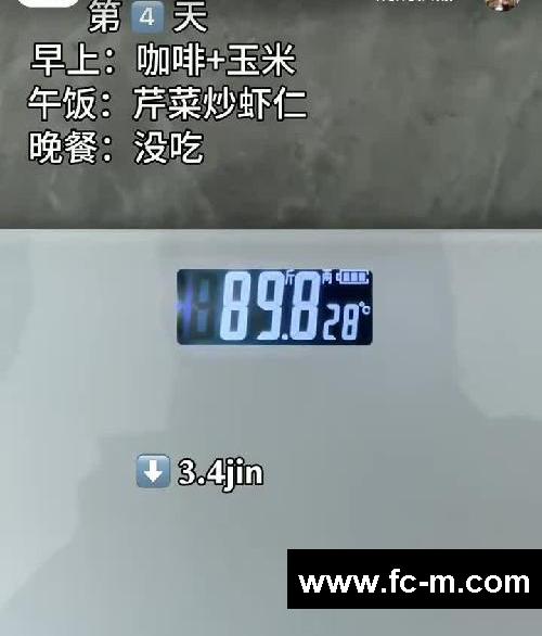 小基数 9天瘦16斤(附食谱)