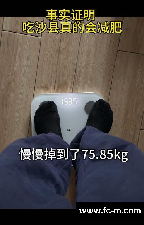 挑战吃一个月沙县鸡腿饭，会瘦几斤？
