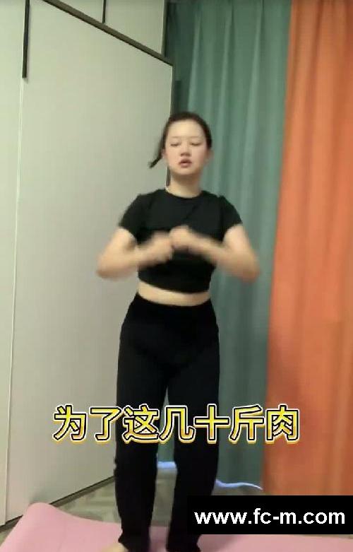 发疯减肥|挑战一个月瘦30斤第一天！