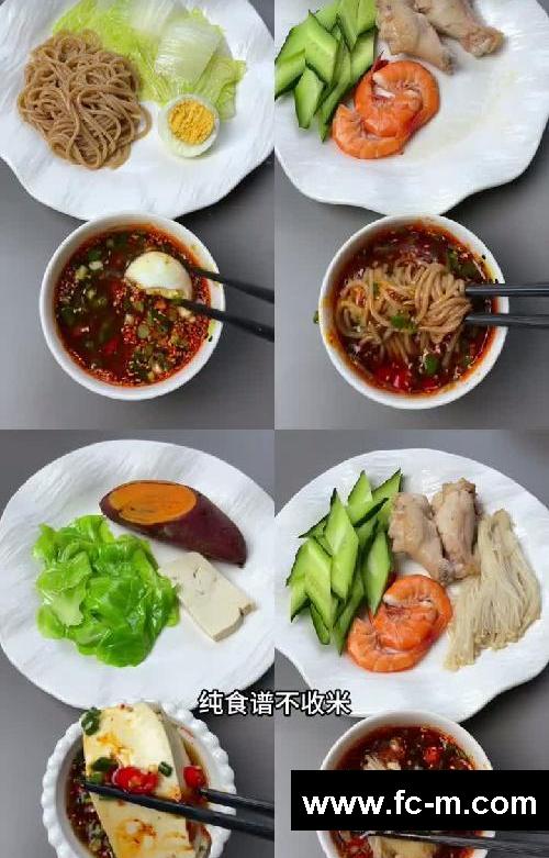 姐妹们!就这样吃!包的!不瘦你来打我!