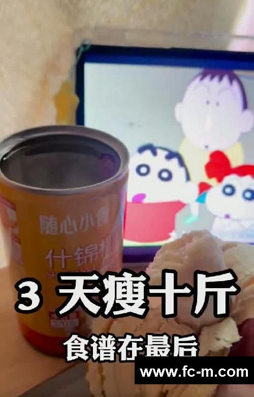 减肥 Vlog｜狠人减肥完整版来啦！