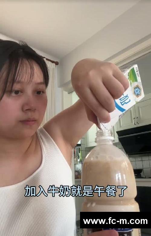 发疯减肥