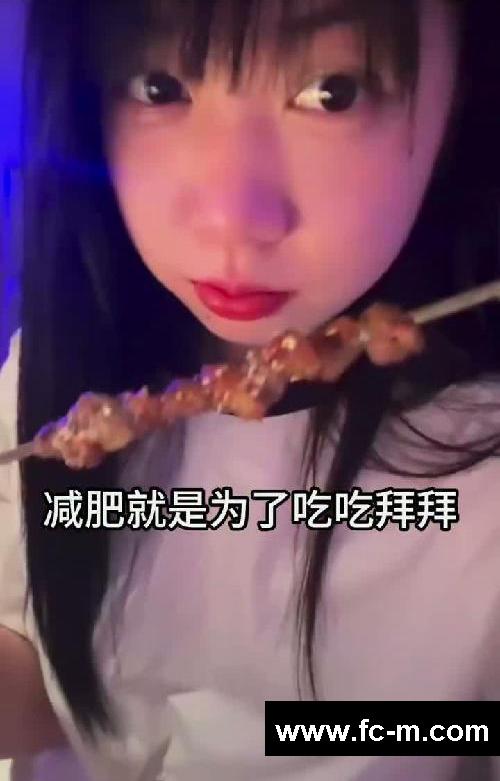 10天瘦10斤 饿爽了