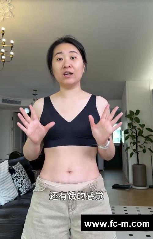 空腹断食一天⬇️2.7斤，挑战➖18斤#辟谷减肥