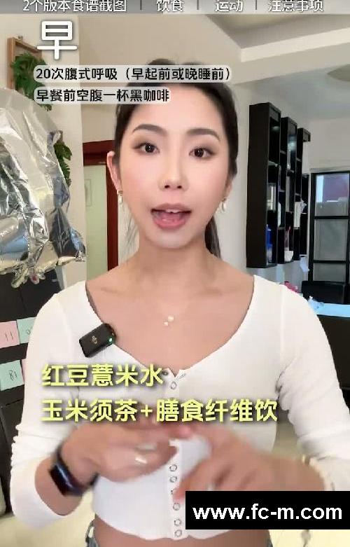 第一周吃➕练！营养师私藏的发疯逆袭版
