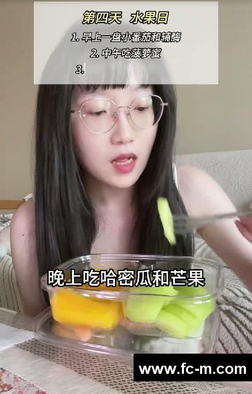 刘亦菲刷脂法完整版!➖9斤打卡成功!