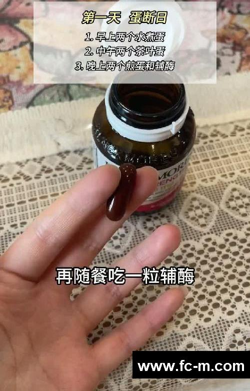 刘亦菲刷脂法完整版!➖9斤打卡成功!