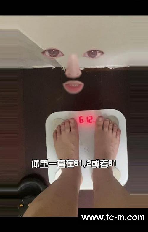 挑战生活化减脂！30天能瘦多少斤