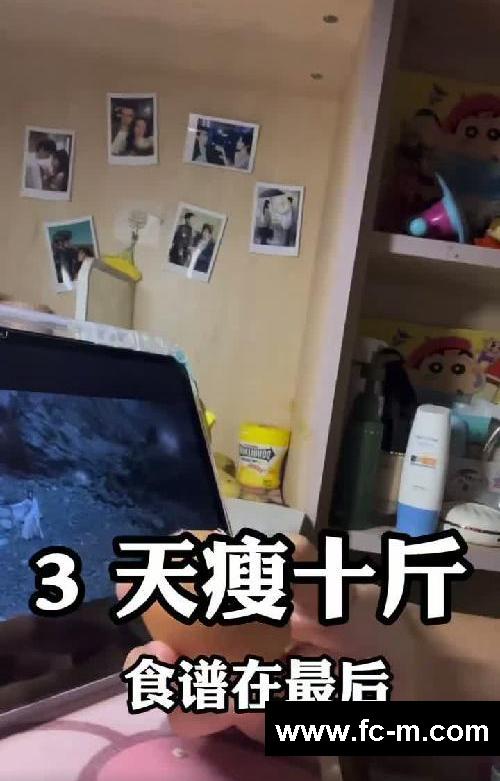 减肥 Vlog|狠人减肥打卡第 2️⃣天