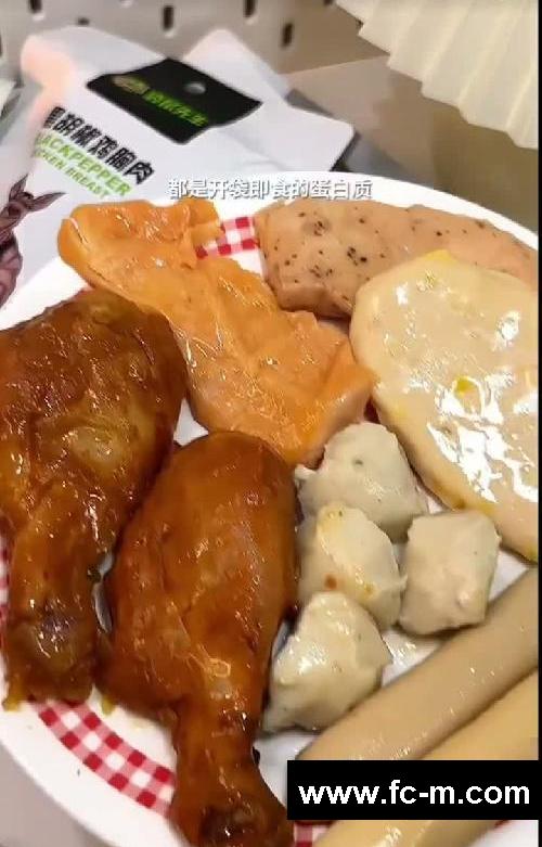 减脂期挑战60以内满满一大桌高蛋白即食肉肉