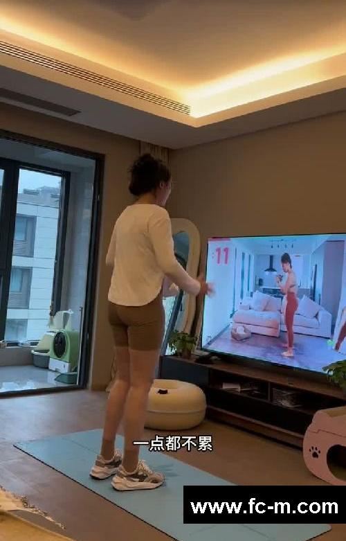 挑战30天減20斤第一天体重135.8斤！