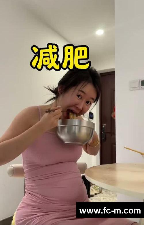 发疯减肥，挑战15天瘦20斤，最后一天！