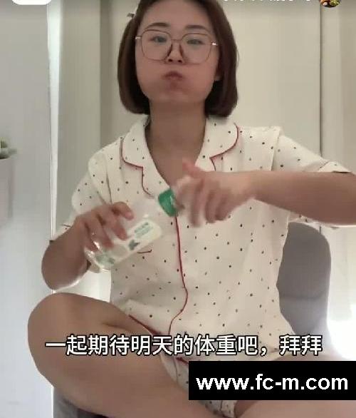 狠人减肥Day1