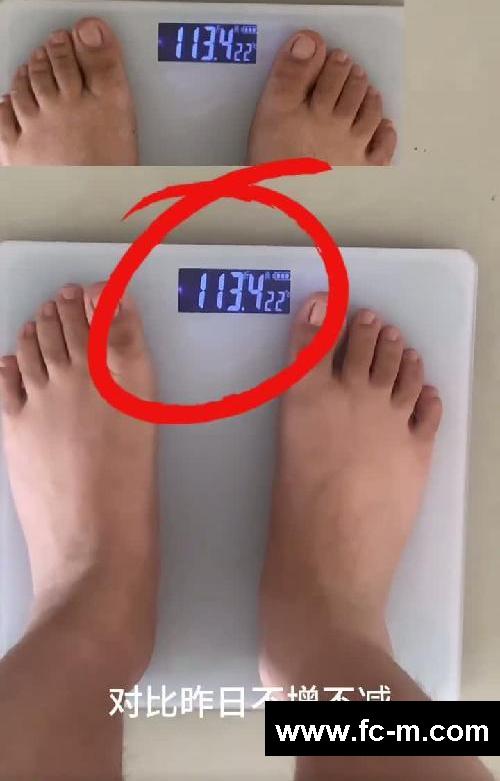狠人减肥day9 