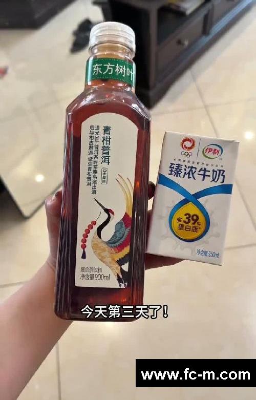 发疯减肥
