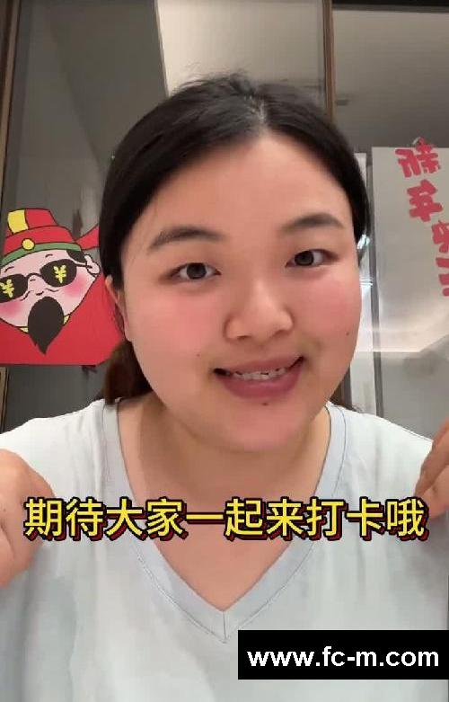 挑战一个月瘦30斤！