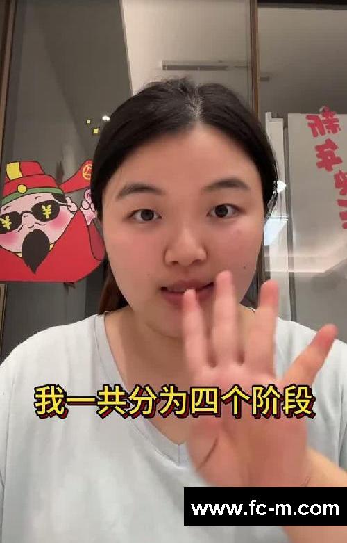 挑战一个月瘦30斤!