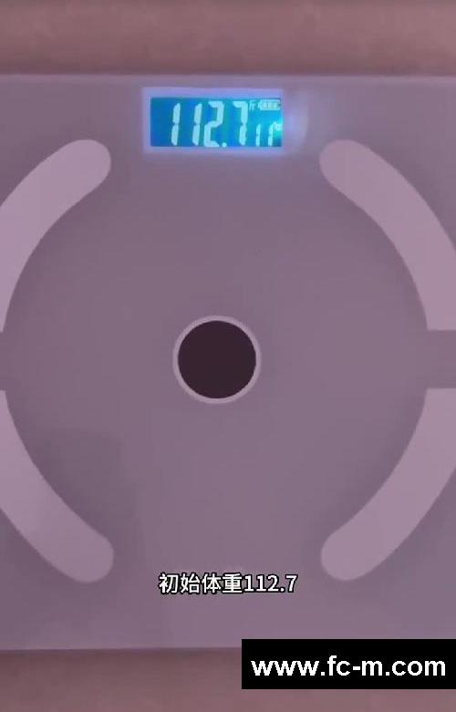 发疯减肥｜挑战年前从113斤瘦到100斤