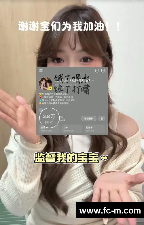 年前减肥挑战倒计时3天‼️各位小宝请留座