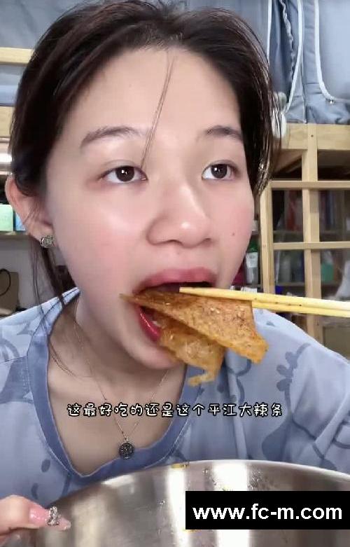 减肥只吃辣条挑战！体重会发生什么变化！
