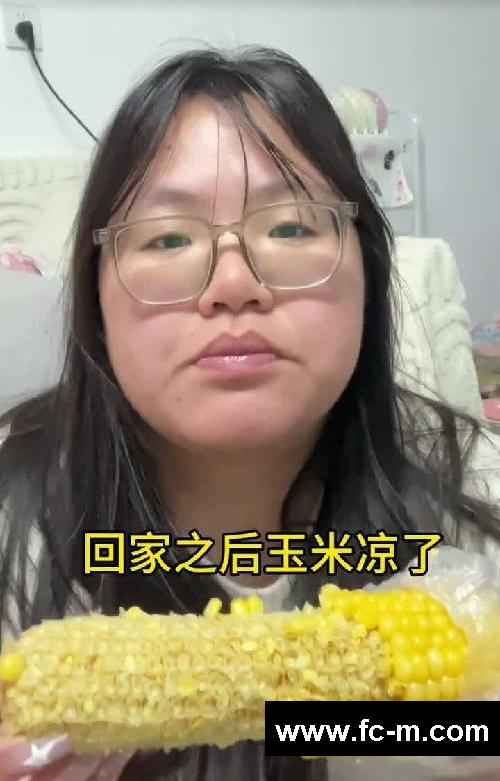 大基数减肥|挑战从220斤瘦到100进day2