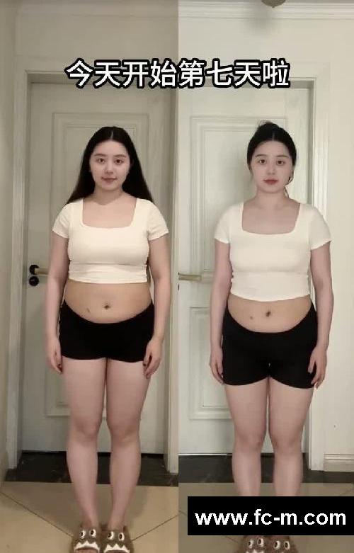 发疯减肥