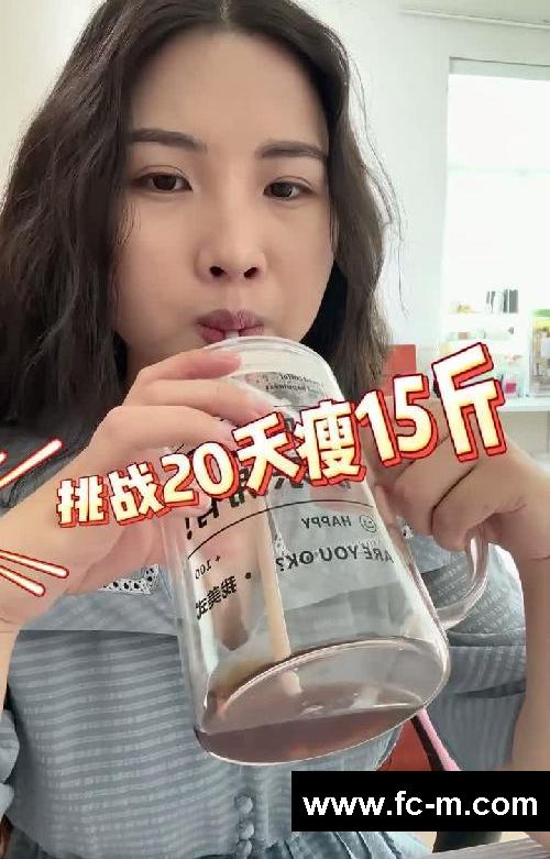 发疯减肥|第一天|挑战从114瘦到90斤