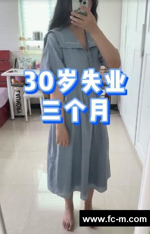 发疯减肥|第一天|挑战从114瘦到90斤