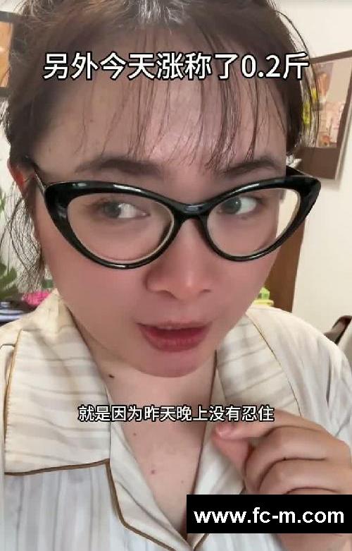 狠人减肥|30天瘦30斤|第5天|已⬇️5.5斤