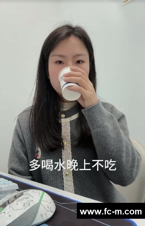 Day2发疯减肥｜小基数挑战一个月瘦15斤