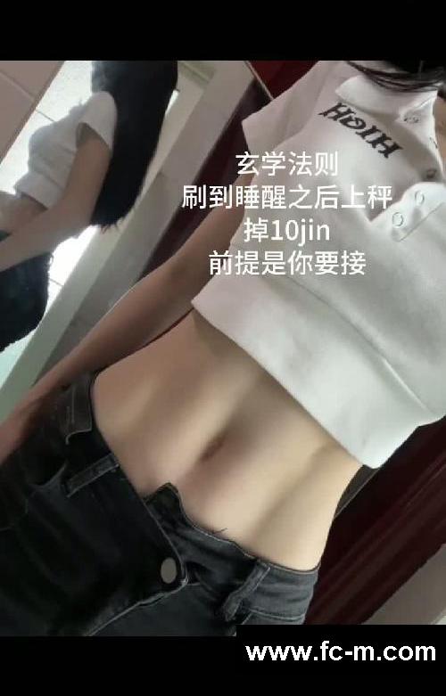 165/72真的不好看嘛