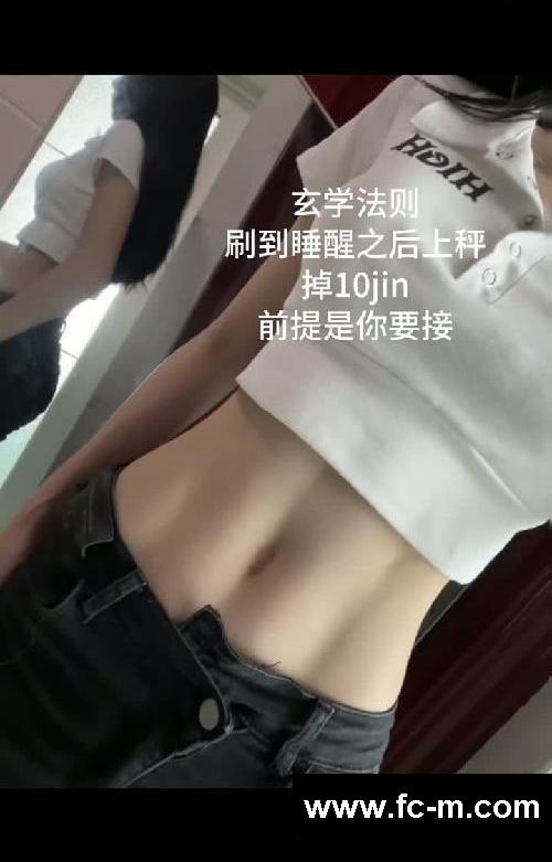 165/72真的不好看嘛