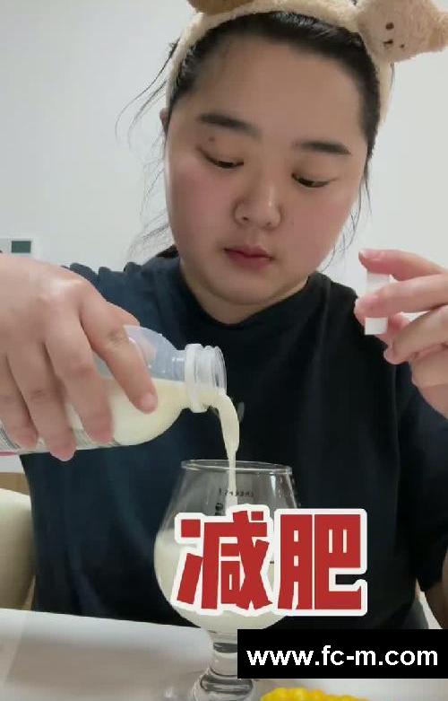 170斤狠人减肥|第4️⃣天|挑战瘦到100斤