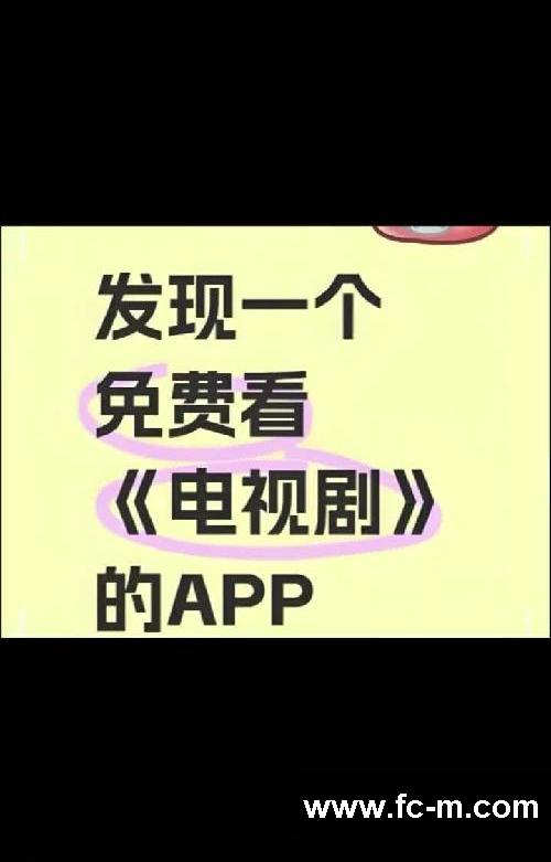手机电脑都可用的追剧神器