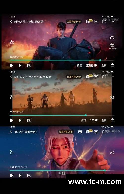 手机电脑都可用的追剧神器