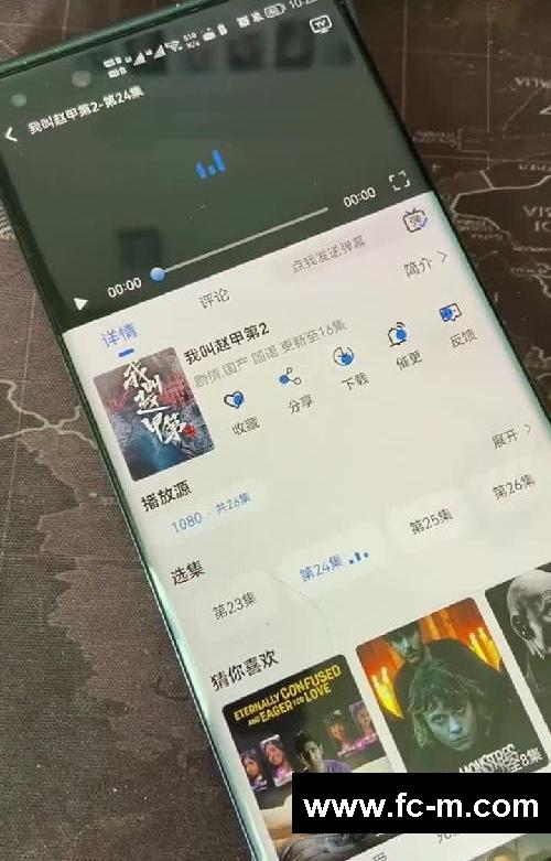 #推荐好剧 #我叫赵甲第2开播 #免费追剧看剧