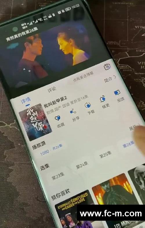 #我叫赵甲第2 #免费追剧看剧 #新剧抢先看