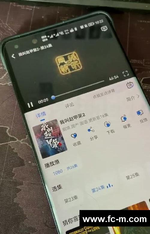 #我叫赵甲第2 #免费追剧看剧 #新剧抢先看