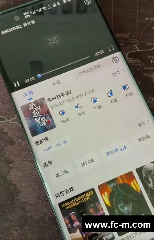 #我叫赵甲第2 #抢先看全集 #免费看剧追剧
