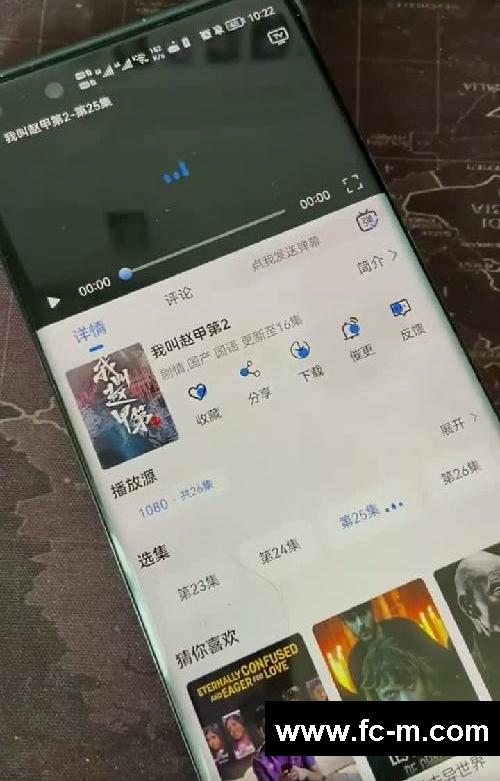 #我叫赵甲第2 #抢先看全集 #免费看剧追剧