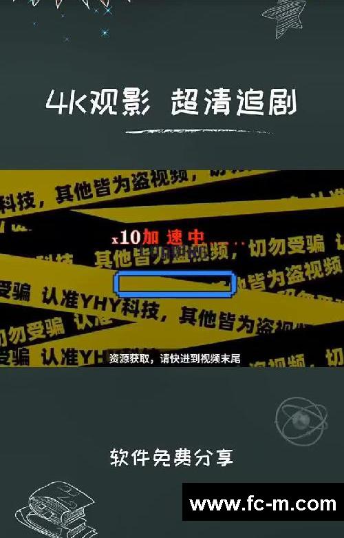 一个App免费看国内外影视大片⭐4K超清画质