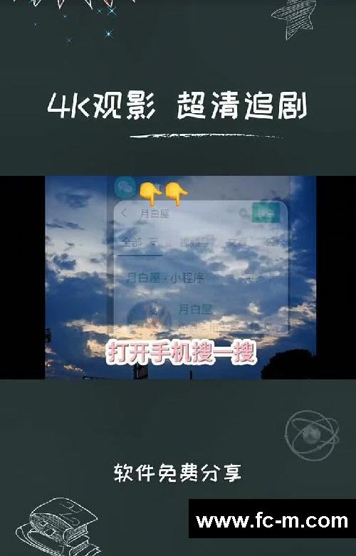 一个App免费看国内外影视大片⭐4K超清画质