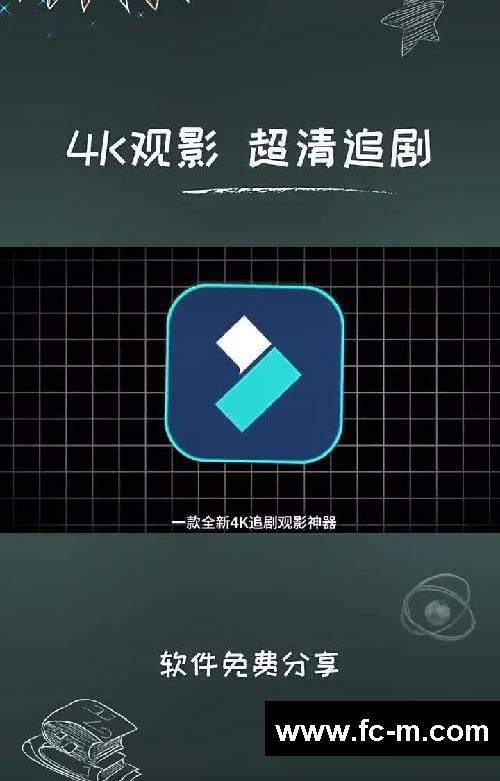 一个App免费看国内外影视大片⭐4K超清画质