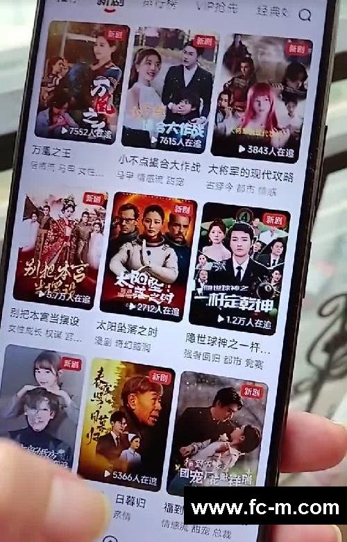 谁懂啊,这个APP里的剧太香了!