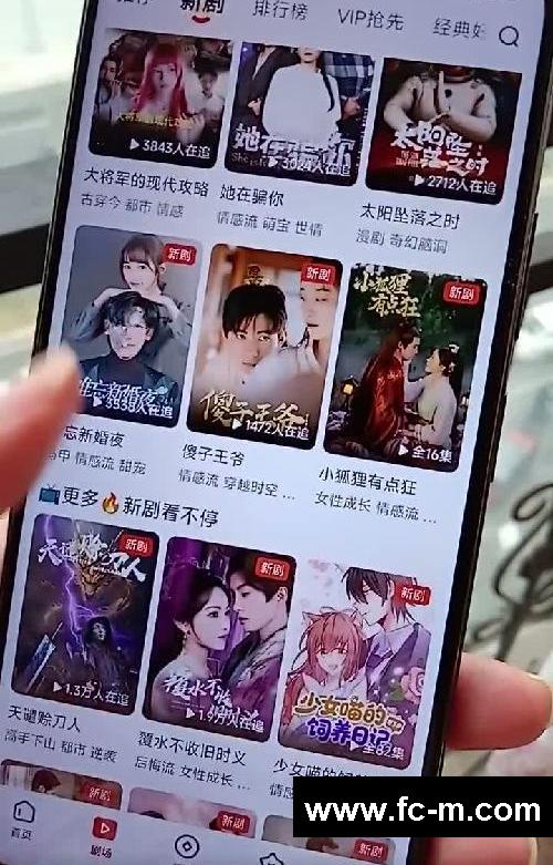 谁懂啊,这个APP里的剧太香了!
