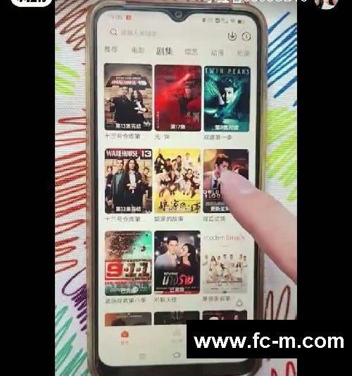 免费追剧APP超级合集